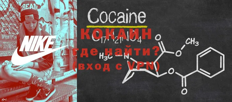 COCAIN Эквадор  Томилино 