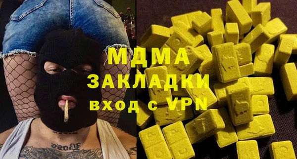 таблы Горняк