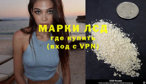 таблы Горняк